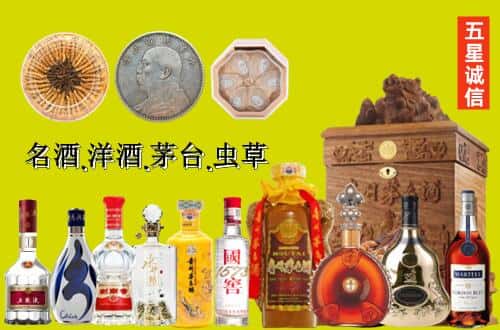 弥渡县国尊烟酒商行