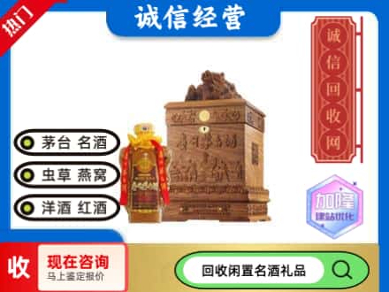 弥渡县回收八十年茅台酒