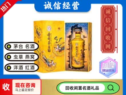 弥渡县回收散花茅台酒